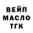 Дистиллят ТГК Wax Vityk