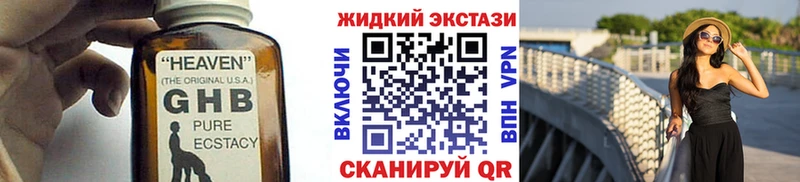 БУТИРАТ оксана  мега рабочий сайт  Малоархангельск  что такое наркотик 