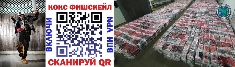 Cocaine Колумбийский  Малоархангельск 