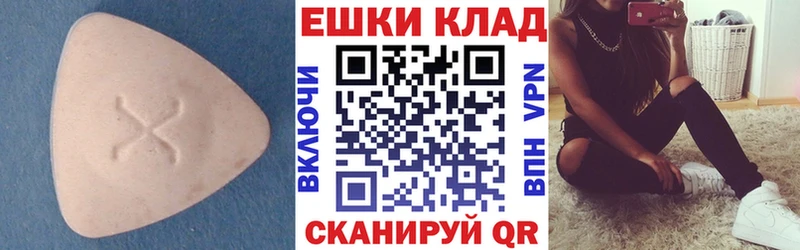 Ecstasy TESLA Малоархангельск