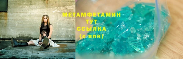 шишки Балахна