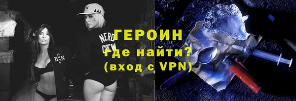 трава Лабытнанги