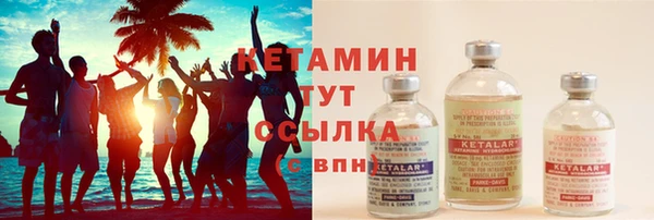 спайс Баксан
