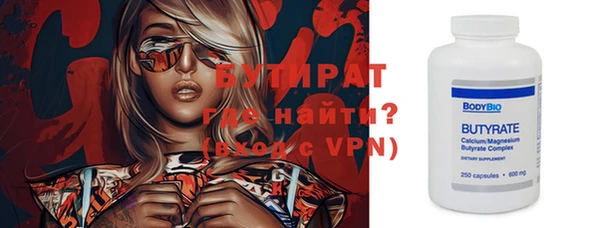 прущие крисы Ладушкин