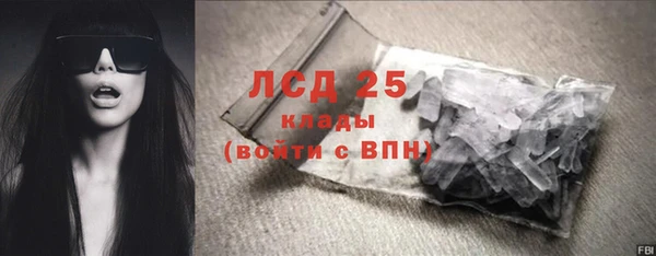 прущие крисы Ладушкин