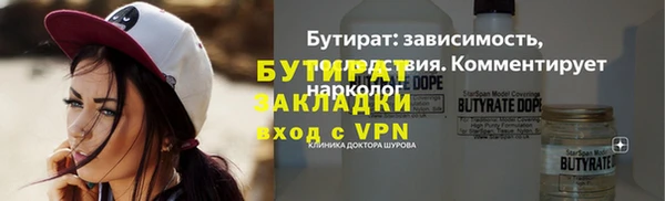 трава Лабытнанги