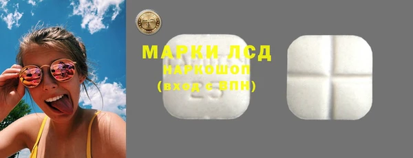 трава Лабытнанги