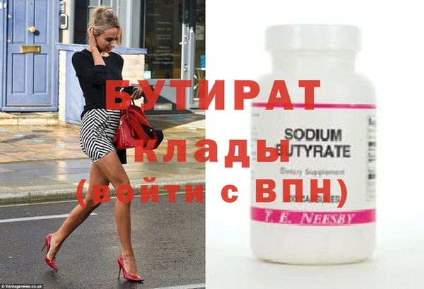 дмт Лагань