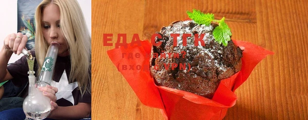 трава Лабытнанги