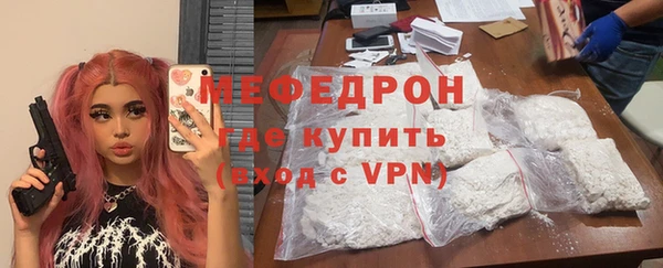 трава Лабытнанги
