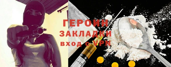 бутик Заречный