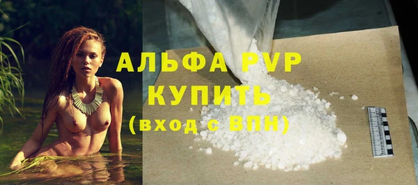 трава Лабытнанги