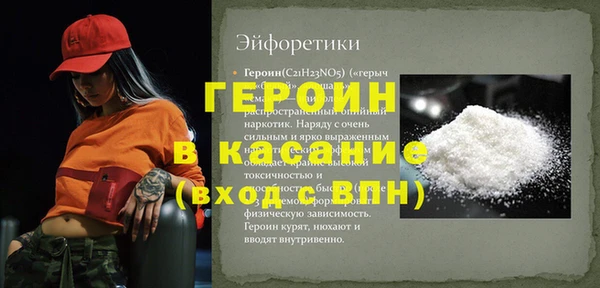 дурь Зарайск