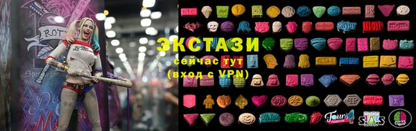 прущие крисы Ладушкин