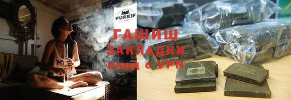 бутик Заречный