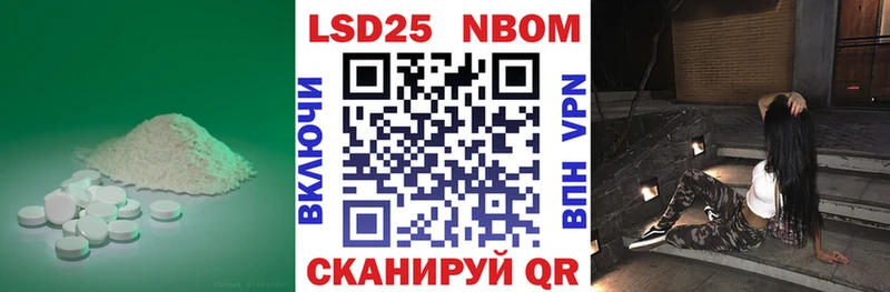 Лсд 25 экстази ecstasy Малоархангельск