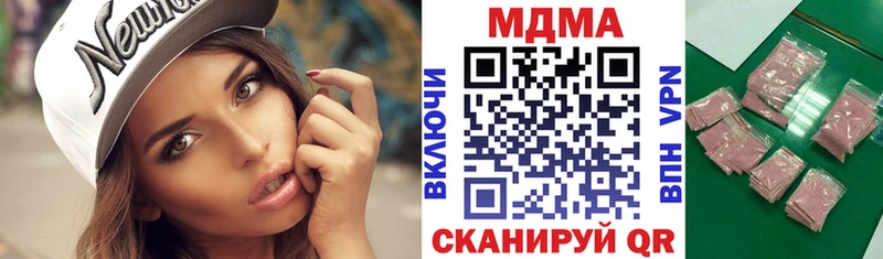 MDMA молли где купить наркотик Малоархангельск