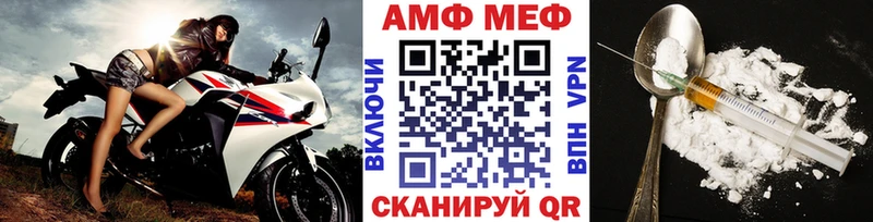 дарнет шоп  Малоархангельск  Метамфетамин пудра 