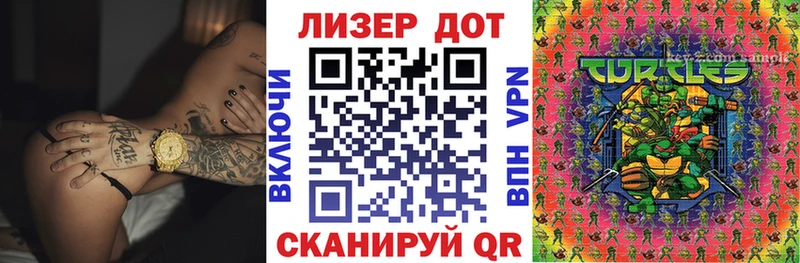купить наркоту  Малоархангельск  Наркотические марки 1500мкг 