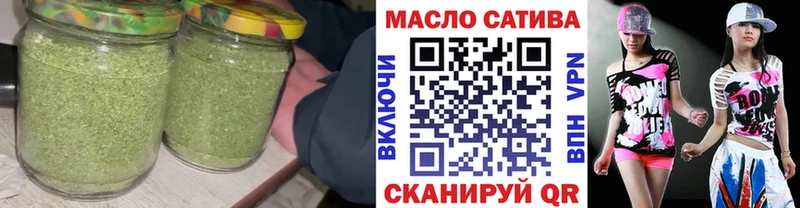 Дистиллят ТГК Wax  где продают   Малоархангельск 